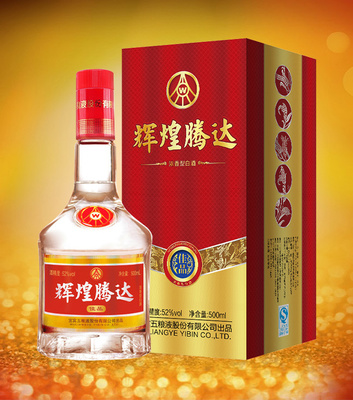 辉煌腾达酒&middot;佳品现火爆招商中