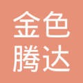 北京