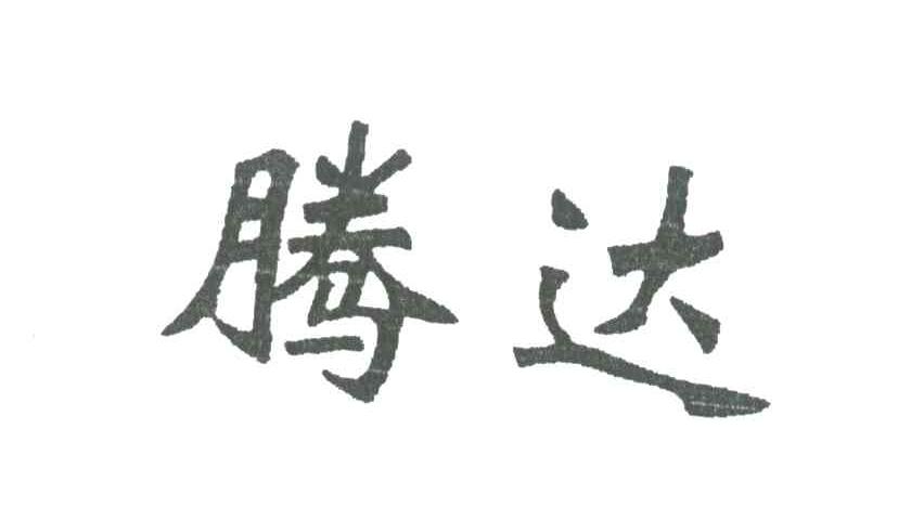 2004年矿石,矿砂商标查询 - 商标注册查询 - 天眼查